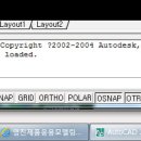 오토캐드에서 도면을 그릴 때 제일 먼저 해야 할 작업 이미지