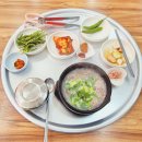 가마골국밥