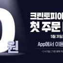 크린토피아 앞 이미지