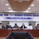 문화의힘