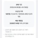 행사기프트