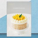 조이앤베이킹 이미지