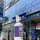 양산 수박주스 맛집 훈스커피 2호점에서 감동 받은 후기