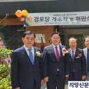 대성아파트경로당 이미지