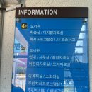 수양동주민센터.도서관 이미지