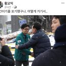 황교익 근황 이미지