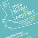법률센터노동조합 이미지