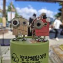 배두둑 - 남양주시 | 배두둑