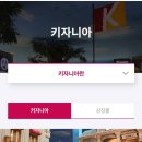 로사나관광호텔 이미지