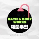 Bodyworks(바디웍스) 이미지