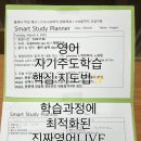 상률초 이미지