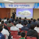 여수경찰서 이미지