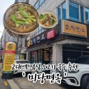 반포대로24길 77 이미지