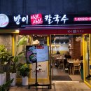 수원-0297 이미지