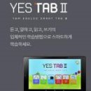 YBM시사잉글루영어보습학원 | [히스토리보습학원♥YBM잉글루 학부모이벤트 안내]