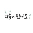 사가정점멘토즈스터디카페 이미지