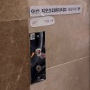 지오크리에이티브호남지사 이미지