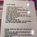 색소폰 | 광릉숲속단식원 3일 프로그램 내돈내산 후기