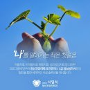 마음든든정신건강의학과의원 이미지