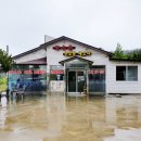 연오랑세오녀토속촌 이미지