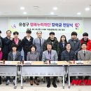 행복누리 이미지