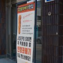 [거제도]거제도 지세포 바삭꽈배기, 현지인 추천 받고간 찐맛집 후기🍩