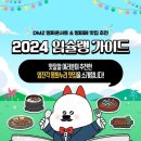 경기관광공사 이미지