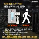 리맥스피트니스 이미지