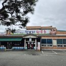 원평지평선한우 이미지