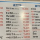 아차산정육식당 이미지