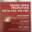 황제골프 밀론 프리미엄 스파핏 | 해운대휘트니스 밀론 프리미엄 스파 핏 황제골프