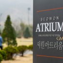 PC아트리움 이미지