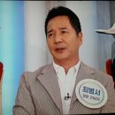 KBS1TV 아침마당 생생토크 /2016년7월22일 (당신의선택)이호섭훈장님 멋진모습으로 출연하셨습니다 이미지