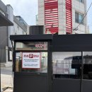 (주)더프리마 | 청담백송, 청담동 한우맛집, 연예인 맛집, 코스 럭셔리 점심 해결