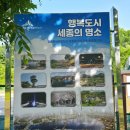 고복자연공원 갈대습지원 | 세종시 가볼만한곳 베스트 고복자연공원 힐링 산책코스 주차 팁