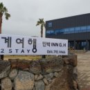 사계여행 이미지