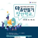 창안 이미지