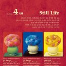 씨오씨 | <페르난도 보테로: 형태의 미학> 전시 관람 후기