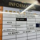 작당 고양향동점 이미지