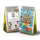 사자성어와 함께 한자 이미지