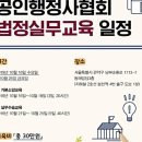 박재현컨설팅행정사사무소