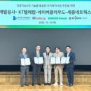 명인 행정사무소 이미지