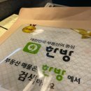주식회사행복자산부동산중개 | W2) Hug 청년버팀목 전세자금 대출 후기 2 (농협 필요서류, 기금 e든든 신청, 확정일자,주택임대차신고...