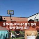 웰빙요가(오전) 이미지