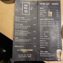 라무진 잠실방이점 이미지