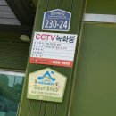 지앤파크펜션 이미지