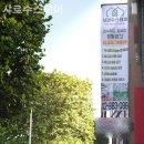 샤로수스테이