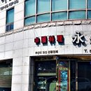 사하구 하신번영로201번길 이미지