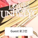 Prettybusy(프리티비지) | [러브언홀릭] 플레이 중! 유목민은 임시 정착했다