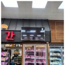 제이원마트 이미지